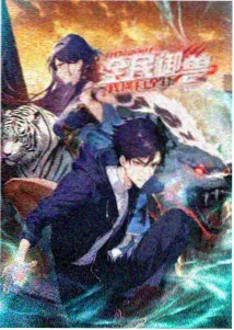 剧场版火影忍者 原声带 Hi-Res 封面