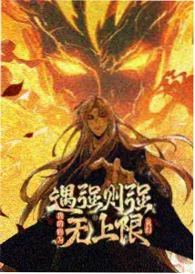 血狱 缩略图