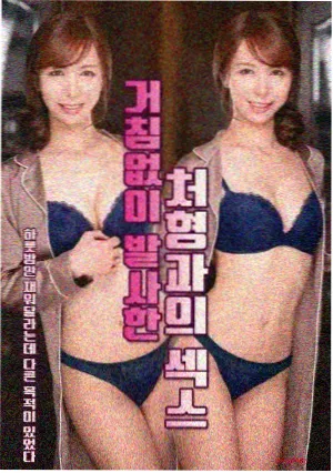 博人传剧场版 缩略图